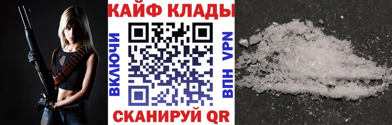 Наркотические вещества Черемхово Гашиш Меф