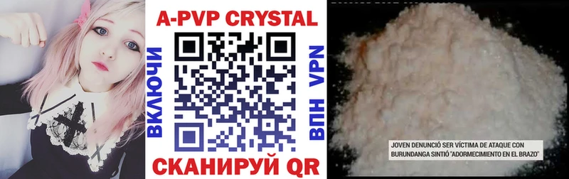 наркота  Черемхово  Alpha-PVP Соль 