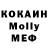 Мефедрон 4 MMC Melikom