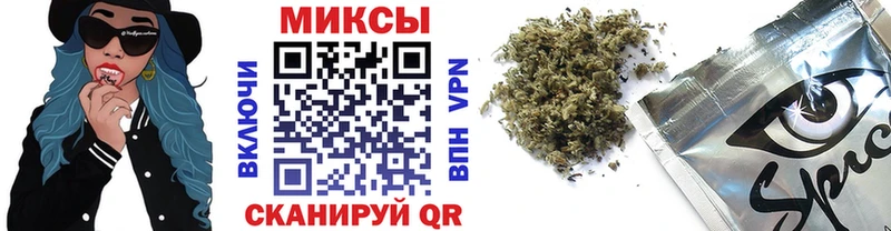 Бутират GHB  Черемхово 