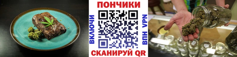 kraken ССЫЛКА Черемхово Canna-Cookies конопля цены