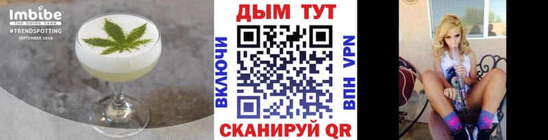 Cannafood конопля Черемхово