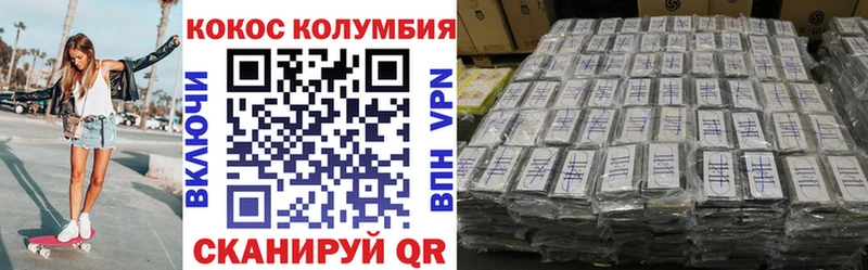 купить закладку  Черемхово  КОКАИН Перу 