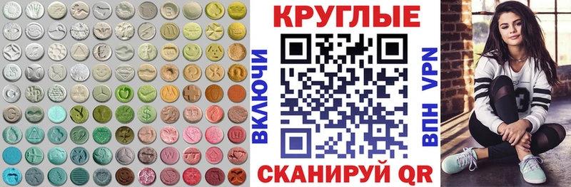 магазин    Черемхово  Экстази ешки 