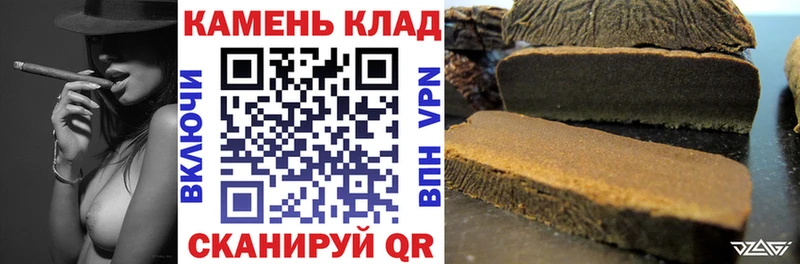 ГАШ хэш  где найти наркотики  гидра зеркало  Черемхово 