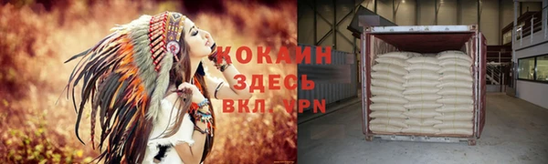 мяу мяу мука Абдулино