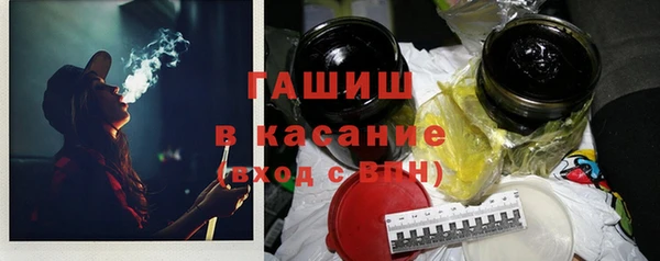 метамфетамин Алексеевка