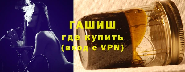 герыч Новокубанск