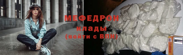 прущая мука Абаза