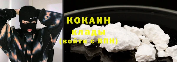 прущая мука Абаза