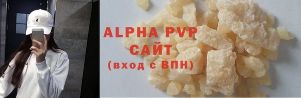 кокаин VHQ Новозыбков