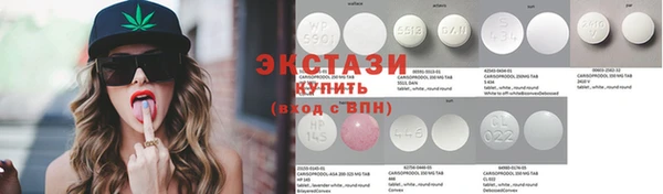 кристаллы Новодвинск