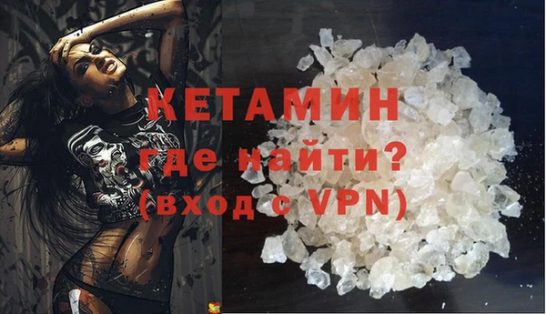 кристаллы Новодвинск