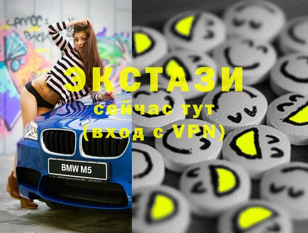 прущая мука Абаза