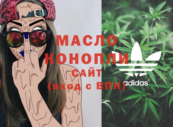 альфа пвп VHQ Алзамай