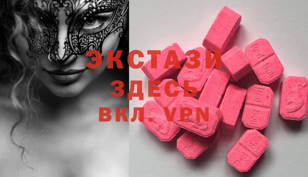 первитин Алексин