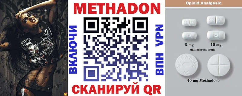 даркнет Telegram Черемхово Метадон мёд