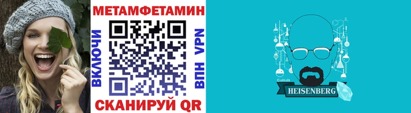 Первитин мет  как найти закладки  Черемхово 