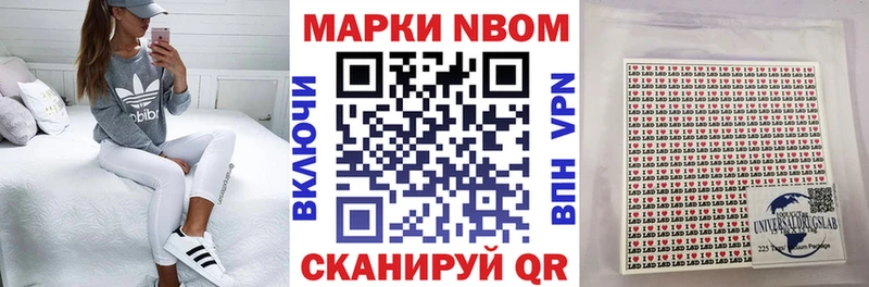 Наркотические марки 1,8мг  даркнет официальный сайт  Черемхово 